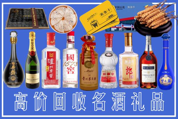 龙湾区回收烟酒