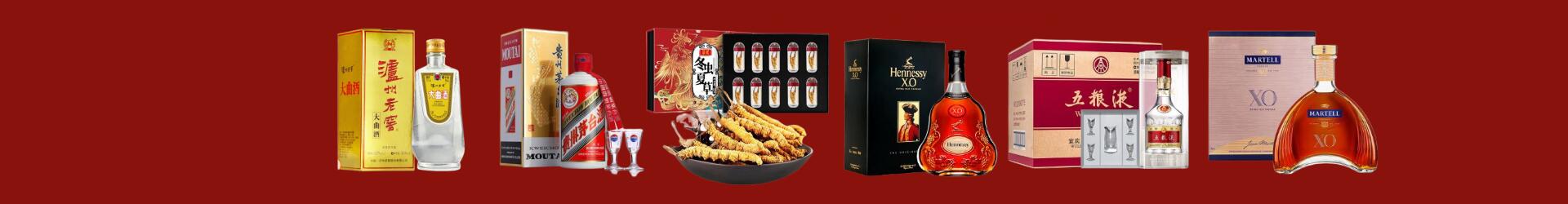 龙湾区友才烟酒经营部