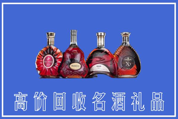 龙湾区回收洋酒