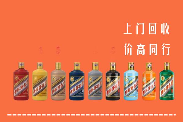 龙湾区回收茅台酒