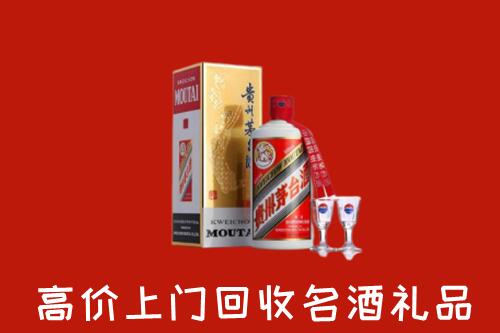 龙湾区回收茅台酒