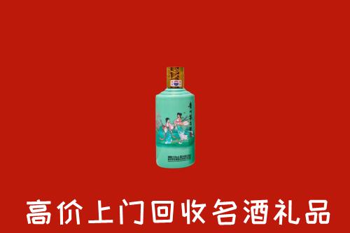 高价求购：龙湾区回收24节气茅台酒