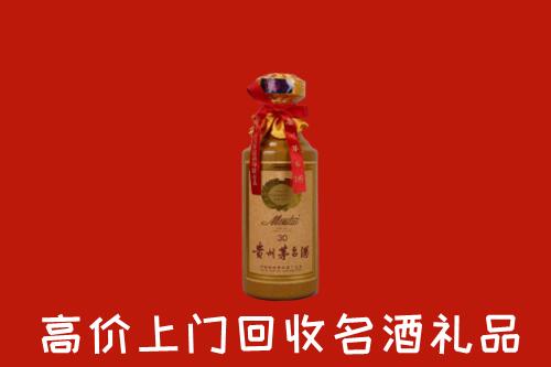 高价求购：龙湾区回收30年茅台酒