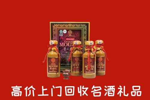 龙湾区回收50年茅台酒