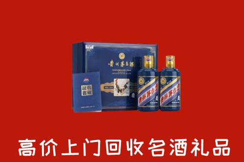 龙湾区回收生肖茅台酒