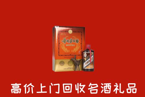 龙湾区回收贵宾特制茅台酒