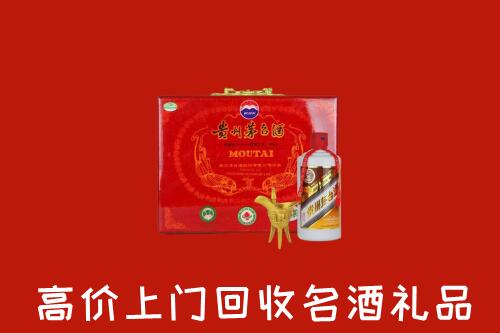 龙湾区回收茅台酒瓶