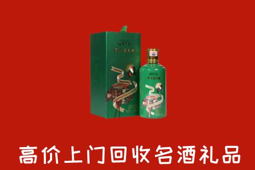 龙湾区回收出口茅台酒