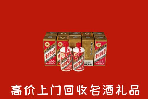 龙湾区回收年份茅台酒