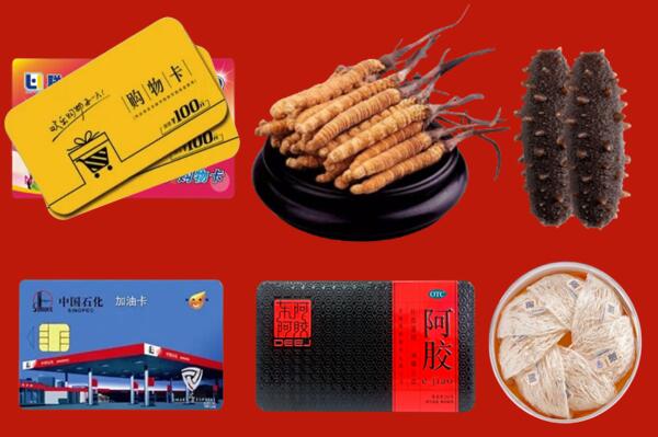 龙湾区回收礼品.jpg