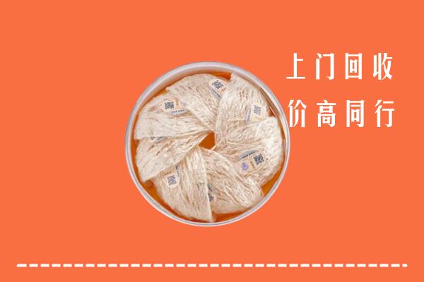 龙湾区回收燕窝